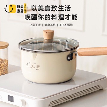 工廠現貨 免運 奶鍋 熱奶鍋 家用小鍋 湯鍋  工廠現貨 免運 奶鍋 熱奶鍋 家用小鍋 不銹鋼無涂層不粘鍋外陶瓷釉奶鍋家用嬰兒輔食鍋蒸煮一體食品級特惠/工廠直銷 售後保障s5310