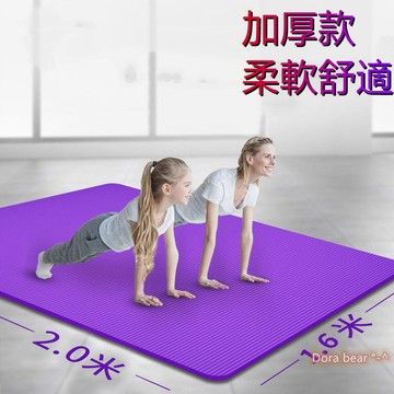 「Dora bear」超大雙人瑜伽墊防滑女孩加厚加寬加長健身舞蹈地墊子兒童練功家用 健身用具 居家健身 健身器材
