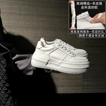 鎮店之寶~大叔家真皮厚底小白鞋女夏季鞋子百搭運動鞋休閑鞋板鞋