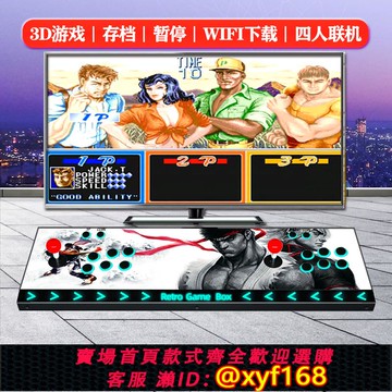 {可打統編 保固一年}新款家用雙人街霸懷舊潘多拉月光寶盒游戲機搖桿式街機一體連電視