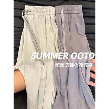 冰絲防曬褲女夏季2025新款高腰垂感涼涼闊腿褲休閑寬松直筒運動褲