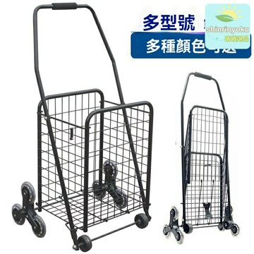 【輕便摺疊】購物小拉車 買菜車 拖車 手推車 購物車 便攜拉貨車 加厚鋼管 萬向輪 家用買菜 老人取快遞 超市購物