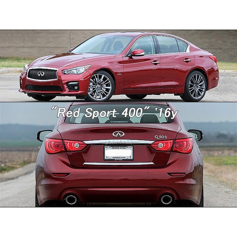 インフィニティ Q50 スカッフプレート V37 スカイライン 日産 USDM インフィニティ Q50 スカッフプレート V37 スカイライン 日産