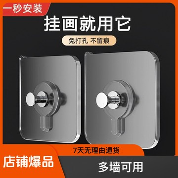 ⚡臺灣24H⚡免打孔掛鉤 強力免釘螺絲 強力無痕釘 免打螺絲貼片 免釘無痕釘 強力螺絲貼 免釘螺絲貼 魔力螺絲貼 無痕釘