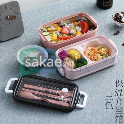 弁当箱 おしゃれ ランチボックス お弁当箱 弁当 シンプル 2段弁当箱 保冷 保温 保冷保温 お弁当グッズ お弁当 保温弁当箱 ステンレス クリスマス 通販 Lineポイント最大get Lineショッピング