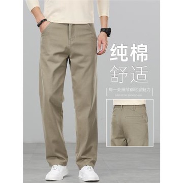 全棉卡其色加絨休閑褲子男直筒寬松2025新款闊腿商務長褲秋冬加厚