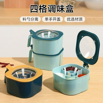 調料盒 多功能廚房調味盒 家用套裝調味料盒子 分格一體 廚房用品套裝