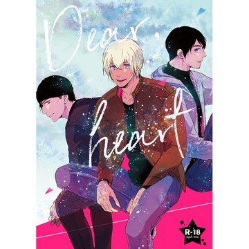 名偵探柯南赤安日文同人誌漫畫dear Heart 千藤1010 赤井秀一x 安室透降谷零蘇格蘭諸伏景光 舊 蝦皮 購物 Line購物