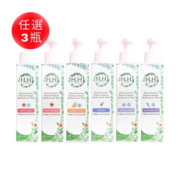 【HH 草本新淨界】私密植萃抗菌潔淨露 200ml*任選3瓶 (共600ml)