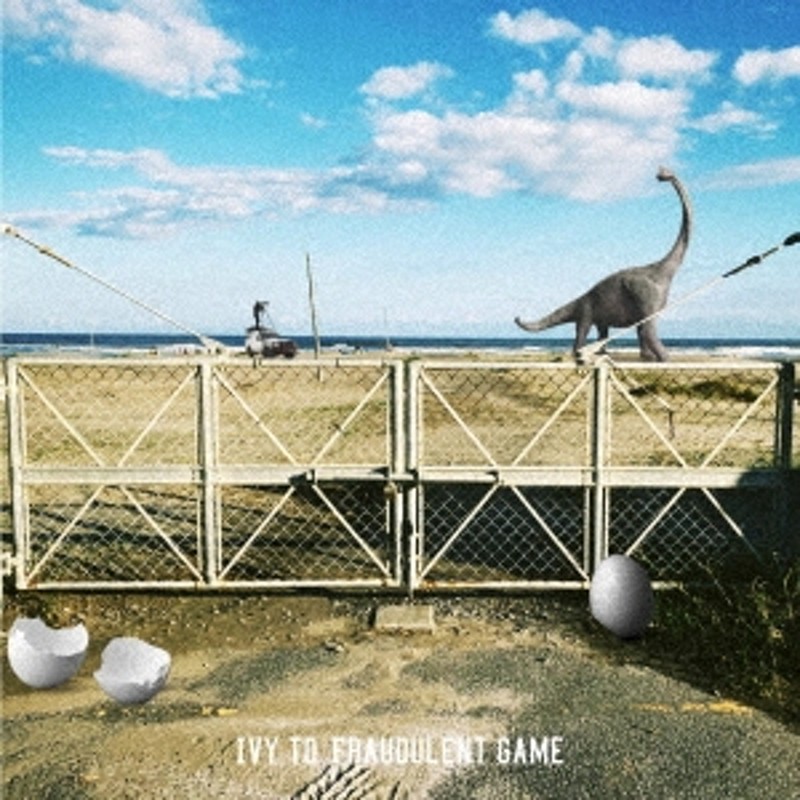 洗濯機可 Ivy to Fraudulent Game 廃盤 デモ womca 神サイ | www.kdcow.com