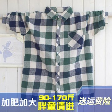 童裝胖男童秋裝加肥加大格子襯衣兒童中大童純棉長袖襯衫12-15歲