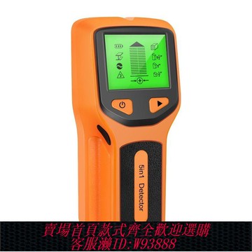 墻體探測儀 5合1墻體探測儀手持墻體木材電線電纜金屬探測器精準定位TXL430