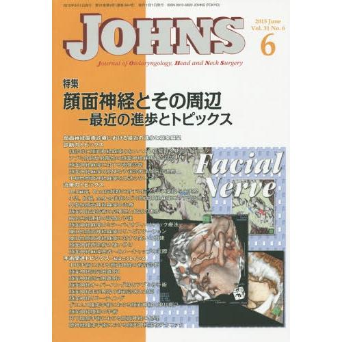 JOHNS Vol.31No.6