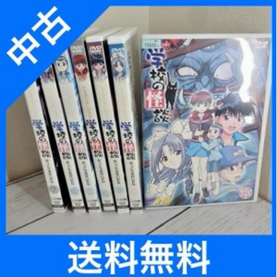 レンタルdvd 学校の怪談 全7巻セット アニメ Rehda Com