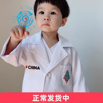 高端兒童小科學家衣服裝白大褂實驗服松緊幼兒園航天六一角色表演