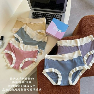 附發票~現貨【530】5件組 羅紋裸感  撞色 莫蘭迪色系列包臀 女中腰內褲