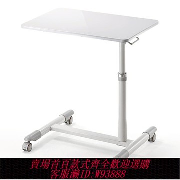 {可刷卡 打統編}日本SANWA帶剎車輪氣壓式可移動升降電腦桌筆記本工作臺支架鍵盤鼠標放置托架桌面增高架床邊桌餐桌醫用其它