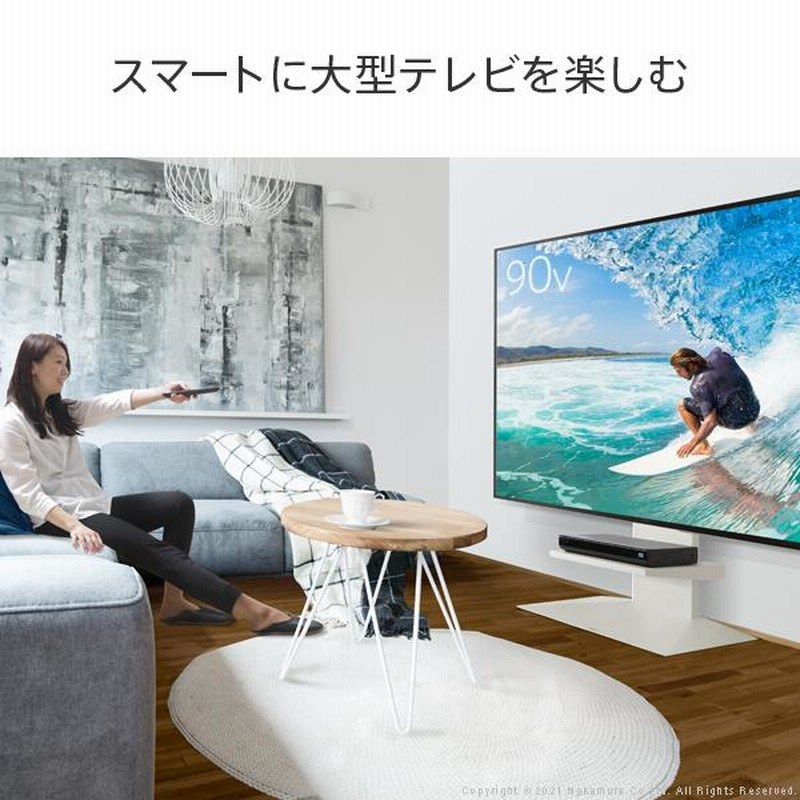 WALLインテリアテレビスタンドV4専用 棚板 テレビスタンド PS5