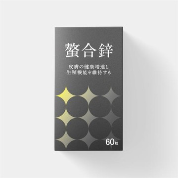 【精進保健】螯合鋅(60顆/盒)/鋅含量30毫克