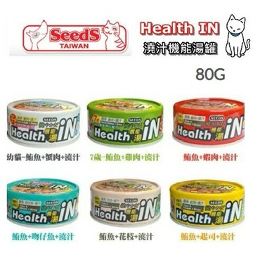 SEEDS 惜時 IN機能貓湯罐 80g 老貓罐 貓湯罐 機能貓罐 貓罐 【超商取貨 限購48罐】