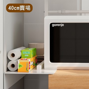 （40cm賣場）L型縫隙置物架 無痕 磁吸 收納架 延伸板 縫隙板 窄縫 夾縫擋板 桌面延伸板 廚房 浴室 橘魔法 現貨【BB6822】