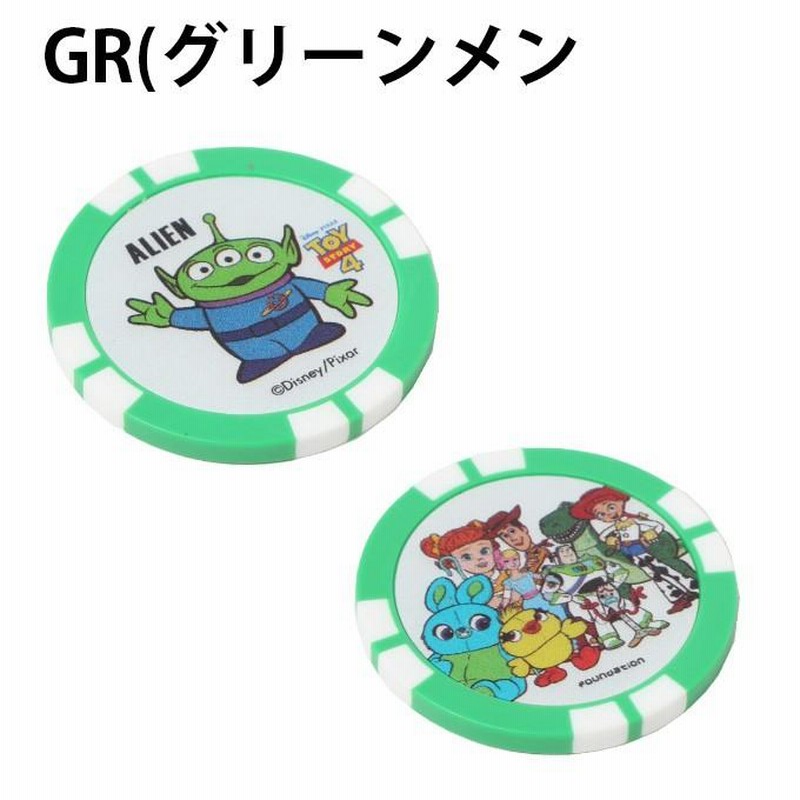 レア商品 ディズニー グリーンマーカー 蛍光ペン