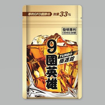 婕樂纖婕樂纖9國英雄極速錠30顆 包 Yahoo奇摩超級商城 Line購物