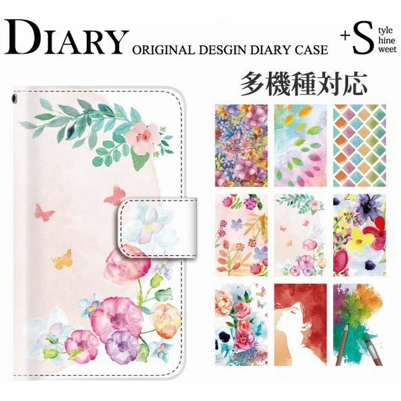 iPhone SE 第3世代 iPhone13 ケース 手帳型 iPhone12 mini iPhone Se Se2 ケース arrows We AQUOS wish sense6 Xperia10 iii 花柄 通販 LINEポイント最大0.5%GET | LINEショッピング iPhone SE 第3世代 iPhone13 ケース 手帳型 iPhone12 mini iPhone Se Se2 ケース arrows We AQUOS wish sense6 Xperia10 iii 花柄 通販 LINEポイント最大0.5%GET | LINEショッピング