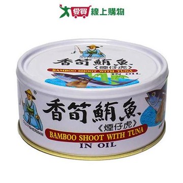 同榮 香筍鮪魚(170G/3入)