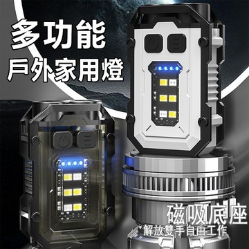 台灣出貨🏠家用戶外高亮燈 Type-C充電燈 新款多功能鑰匙扣燈 迷你手電筒夾帽燈  高亮小鋼炮雙光源手電筒强光手電筒