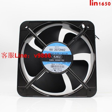 【咨詢客服應有盡有】KA2072HA2 220V 0.38A KAKU卡固 KA2206HA2 22260 220V電柜風扇