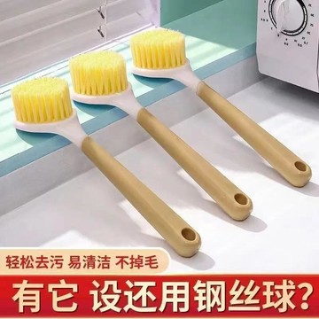 🔥臺灣出🔥不傷鍋刷鍋刷洗鍋家用洗碗刷碗清潔刷廚房刷沾油刷鍋專用刷子