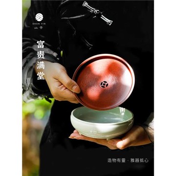 山音經典~超百搭！富貴滿堂壺承 干泡臺可淋壺紫銅蓋仿古瓷茶器