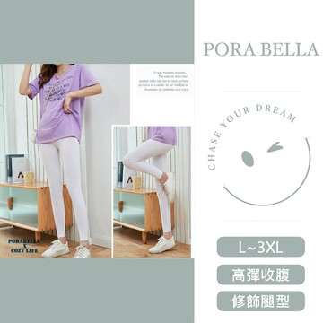現貨莫代爾棉質 九分褲 休閒褲 百搭素色打底褲 修身內搭褲 運動褲 內搭褲(L~3XL)