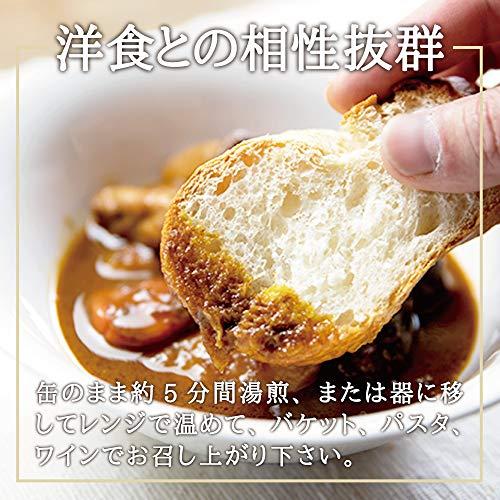 高級缶詰 料理人手作り 週末牛タンシチュー 熟成濃厚デミグラス 缶詰め｜タンシチュー 缶 缶詰 (1缶)