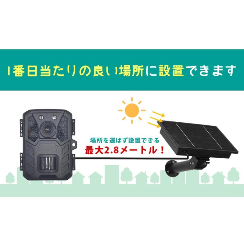 防犯カメラ 監視カメラ トレイルカメラ 小型 屋外 家庭用 wifiなし