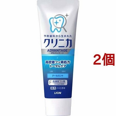 クリニカ アドバンテージ ハミガキ クールミント ( 130g*2コセット )/ クリニカ