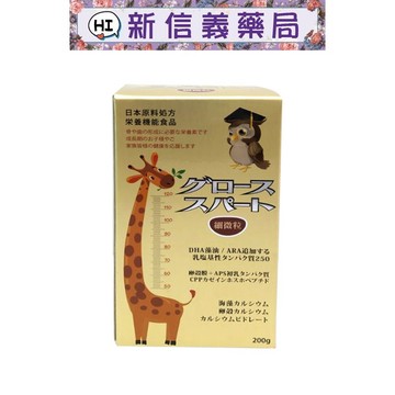 華貿行 登谷素藻油 DHA 微細粒 200g 海藻鈣