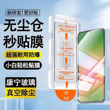 適用三星A56鋼化膜A36/A27/A26/A17/A16手機膜新款GalaxyA71/A55全屏防爆A35/A34秒貼無塵倉防摔高清保護貼膜