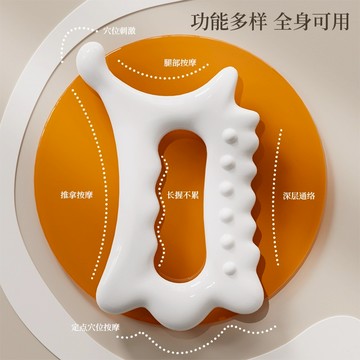 台灣現貨【法拉米拉】臉部撥筋棒臉部按摩器全身通用刮腿美容經絡疏通按壓非陶瓷刮板 刮痧 77-0425
