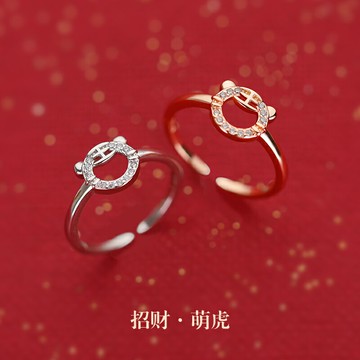 925純銀老虎戒指女虎年2021年新款潮本命年屬虎食指新年生肖指環