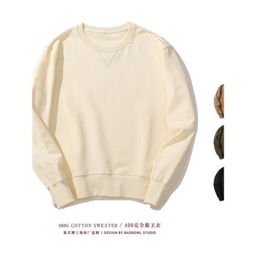 溫暖的味道孫光明靳東同款400克重磅全棉長袖衛衣男純棉圓領衛衣