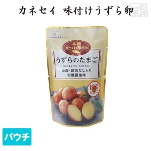 カネセイ 味付けうずら卵 60g しいの食品 おつまみ