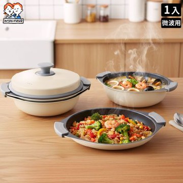 ANDYMAY2 韓匠3件組微波專用快速料理鍋 (2鍋1蓋) AM-SN006A【微波專用 微波盒 煎烤器 料理盒 萬用微波盒】
