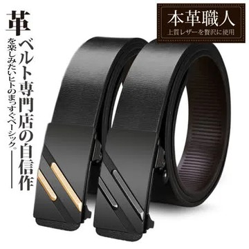 『本革職人』真皮-男仕極簡薄型金屬霧感免鑽孔伸縮自動扣皮帶 -斜紋立體凸面(D黑霧/E金色)
