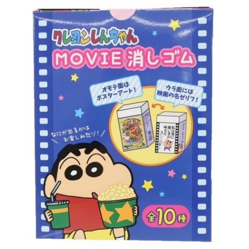 75％以上節約 まとまるくんケシゴム 消しゴム むぎゅっとふれんず らむね クーリア 新学期準備文具 小学生 中学生 かわいい メール便可  www.medicare.co.th