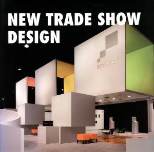  ＮＥＷ　ＴＲＡＤＥ　ＳＨＯＷ　ＤＥＳＩＧＮ／ヤコボクラウエル