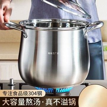 【超大容量高湯鍋】304不銹鋼特高鍋家用加厚大容量蒸煮燉鍋電髑