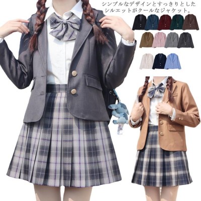 スクールブレザー 女子 学生 制服 ブレザー スリム 学生服 ジャケット