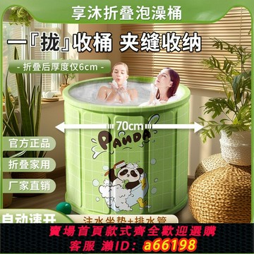 【台灣公司 可開發票】泡澡桶大人折疊全身泡浴桶家用兒童游泳洗澡桶成人沐浴桶移動浴缸